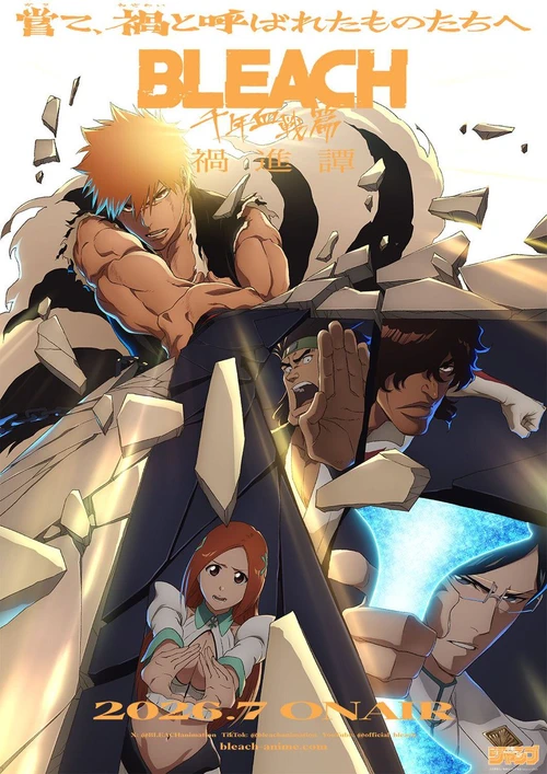BLEACH: Sennen Kessen-hen