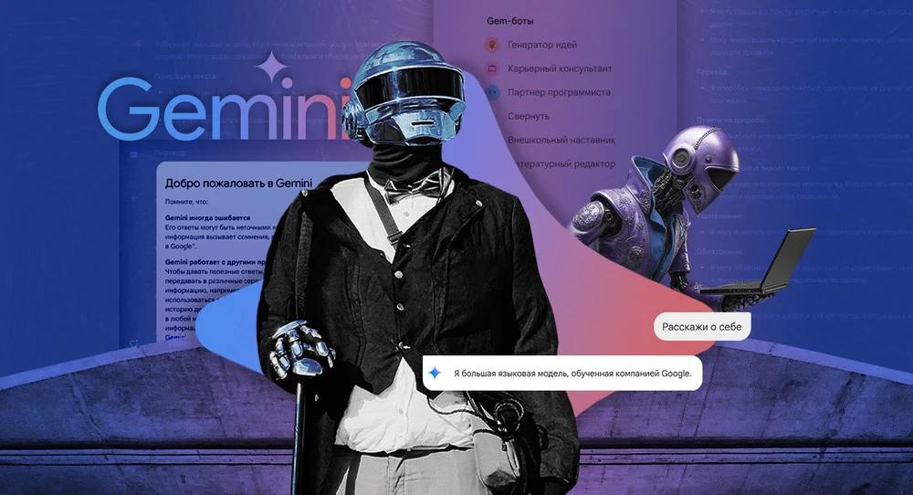 Промо-арт по теме статьи